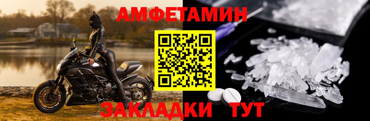 АМФ VHQ Сегежа