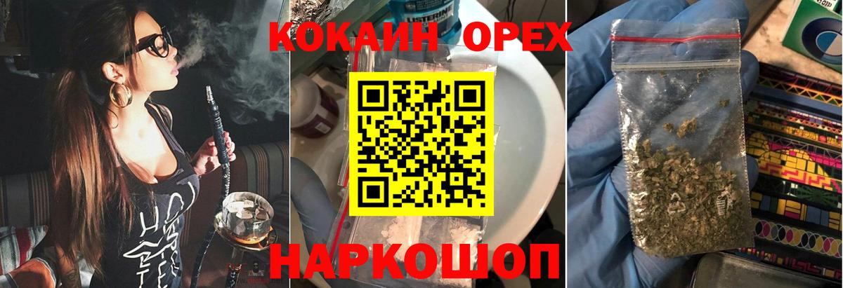 Сегежа  Кокаин FishScale  КОКАИН FishScale  Кокаин  Вход с VPN 