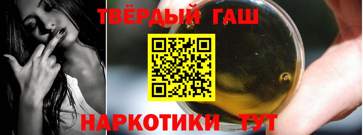 ГАШ VHQ Сегежа