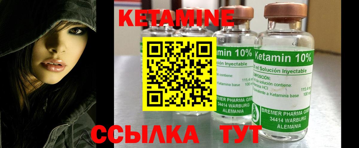 Сегежа  ссылка на мегу ONION  Вход с VPN  Кетамин ketamine  КЕТАМИН ketamine 