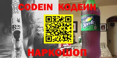 прущий лед Нальчик