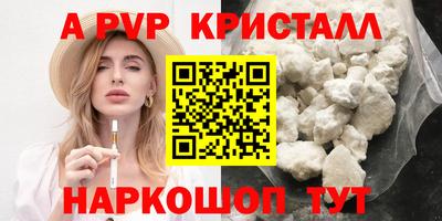бутик Наро-Фоминск
