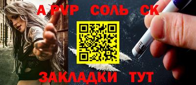 прущая мука Нарткала
