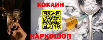 бутик Наро-Фоминск