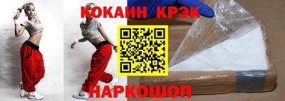 бутик Наро-Фоминск