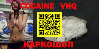 спиды Новодвинск