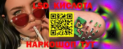 прущий лед Нальчик