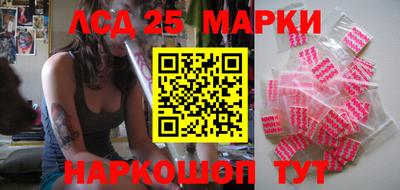 прущий лед Нальчик