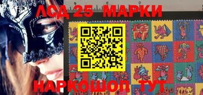 бутик Наро-Фоминск
