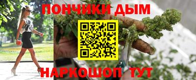 бутик Наро-Фоминск