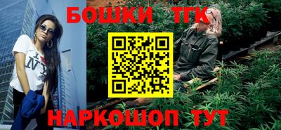бутик Наро-Фоминск