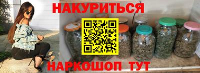 прущий лед Нальчик