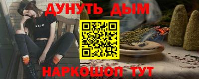 прущий лед Нальчик