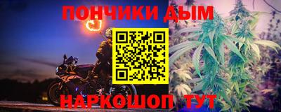 бутик Наро-Фоминск