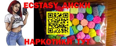 прущий лед Нальчик
