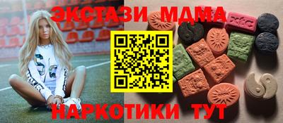 прущий лед Нальчик