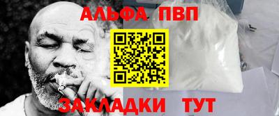 прущий лед Нальчик