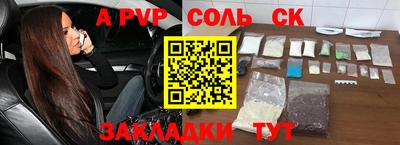 бутик Наро-Фоминск