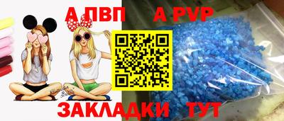 бутик Наро-Фоминск
