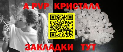 прущий лед Нальчик