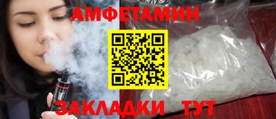 прущий лед Нальчик