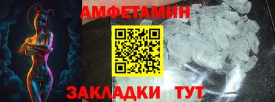 бутик Наро-Фоминск