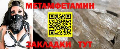 прущий лед Нальчик