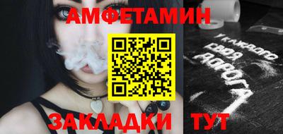 бутик Наро-Фоминск