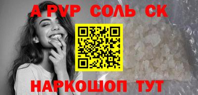 первитин Новокубанск