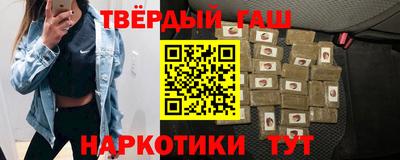 бутик Наро-Фоминск