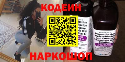 прущий лед Нальчик