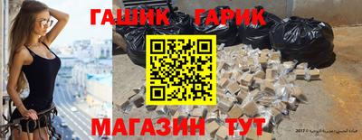 прущий лед Нальчик