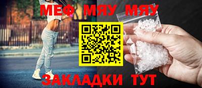 прущая мука Нарткала