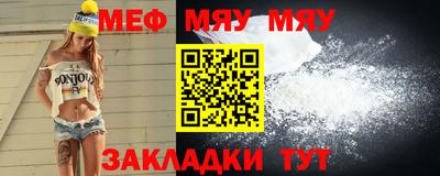 прущая мука Нарткала