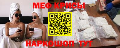 прущий лед Нальчик