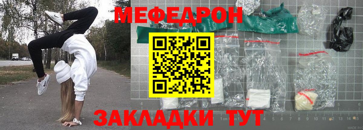 МЕФ  Вход с VPN  МЕФ 4 MMC  Сегежа  МЕФ мука 