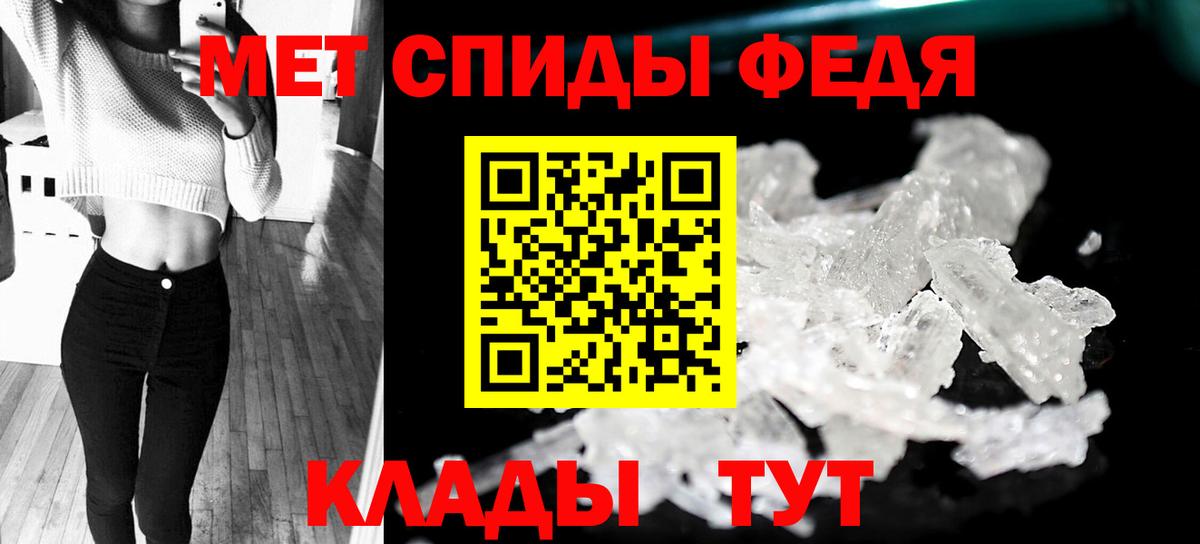 МЕТАМФЕТАМИН пудра  Вход с VPN  МЕТАМФЕТАМИН пудра  Сегежа 
