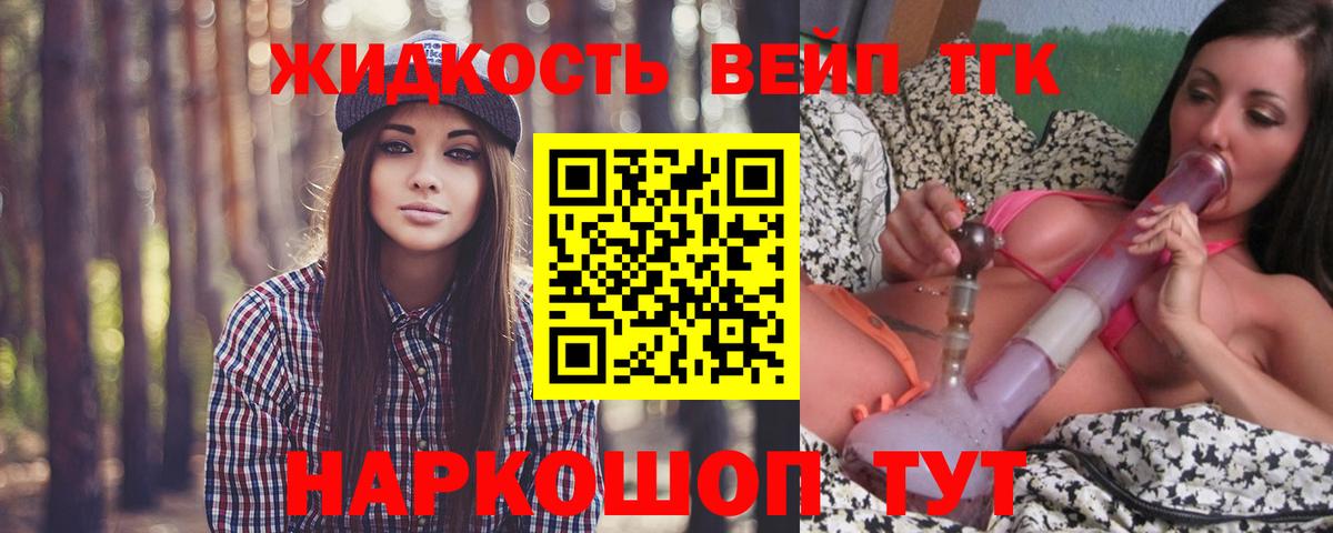Дистиллят ТГК Wax Сегежа